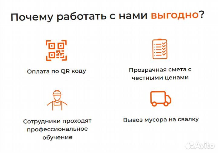Установка пластиковых окон / Отделка балконов