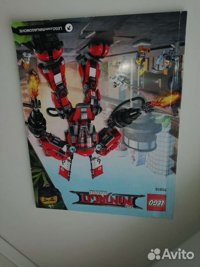 Lego ninjago 70615