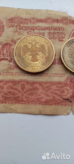 Редкие монеты