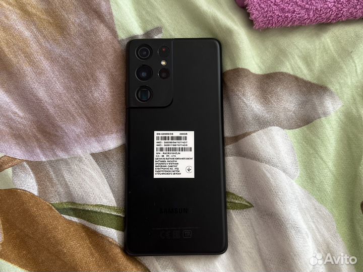 Samsung galaxy s21ultra