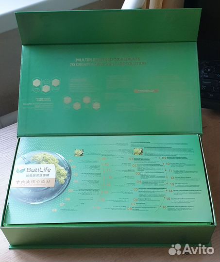 Butilife проксилановая лифтинг маска для лица