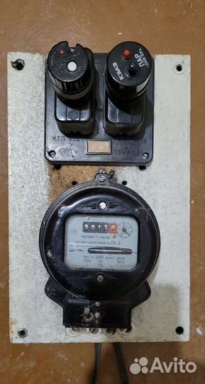 Советский счетчик однофазный с пробками и щитом