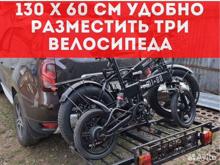 Велокрепление на фаркоп