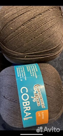 Пряжа для вязания