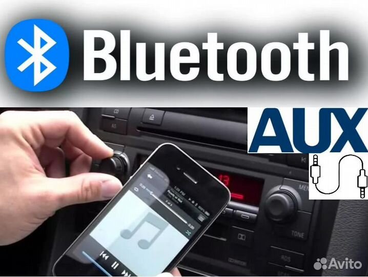 Купить беспроводной Bluetooth aux в машину - Блютуз для магнитолы - Магазин Айковер