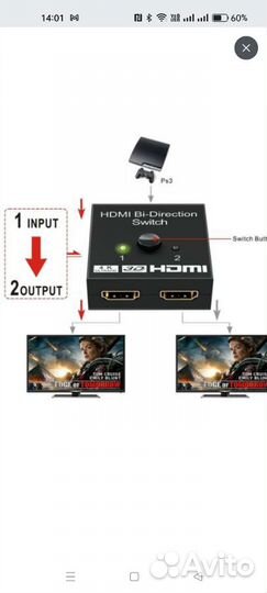 Разветвитель hdmi (Сплиттер-свитчер) 1*2/2*1