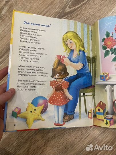 Книги для детей комплект