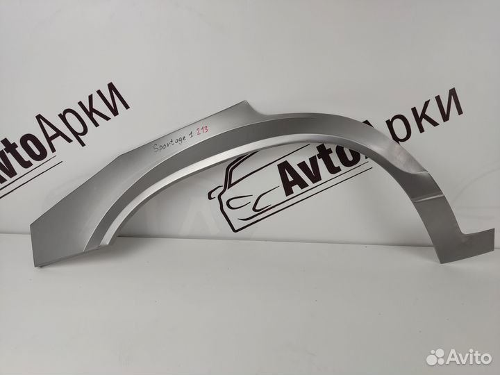 Арка ремонтная на Kia Sportage