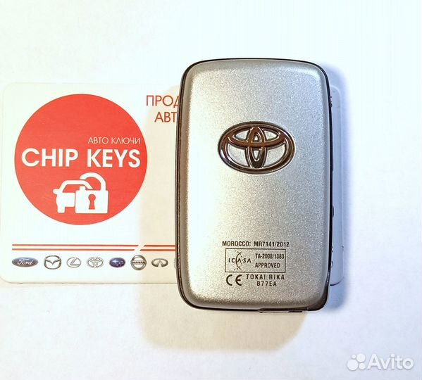 Ключ зажигания Toyota Land Cruiser 200 / 2012-2015