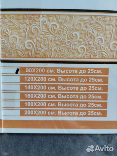 Простынь на резинке