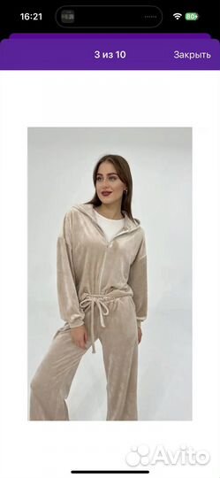 Спортивный костюм женский