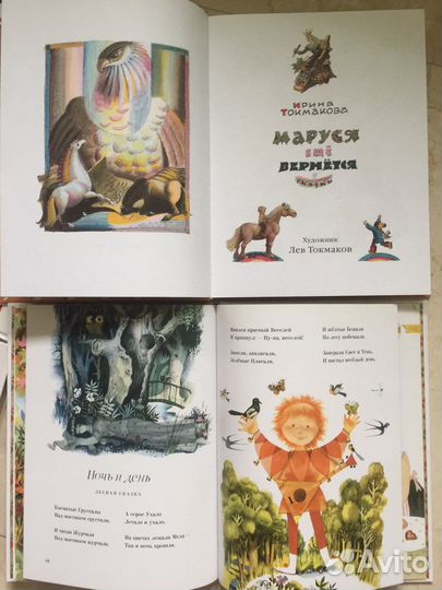 Леса-чудеса. Пивоваров. Листопад. Устинов