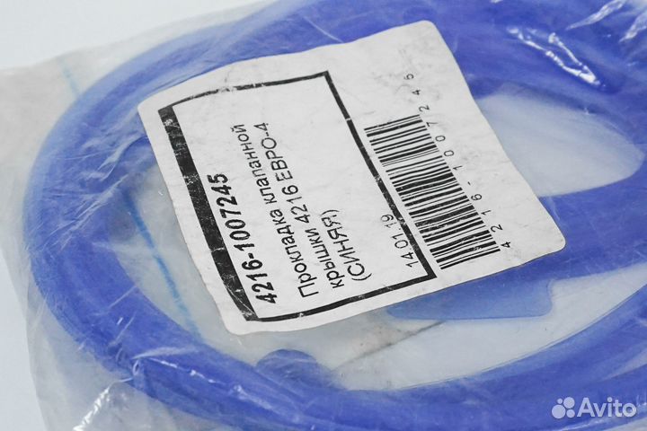 Прокладка клапанной крышки газ (4216) 42161007245