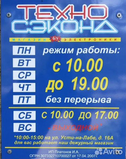 Жесткий диск Western Digital WD Blue 1 тб WD10ezex