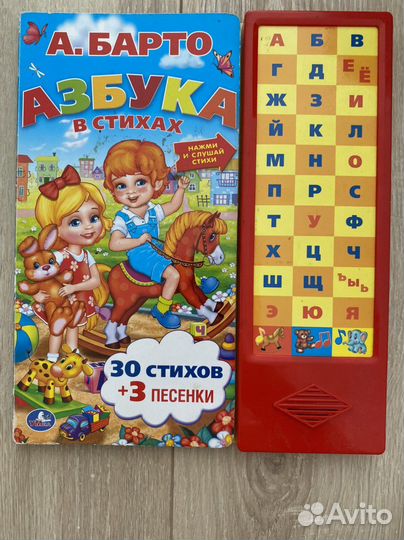 Детские книжки