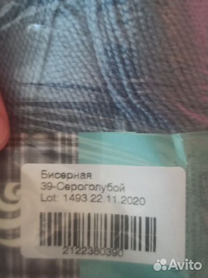 Пряжа для вязания