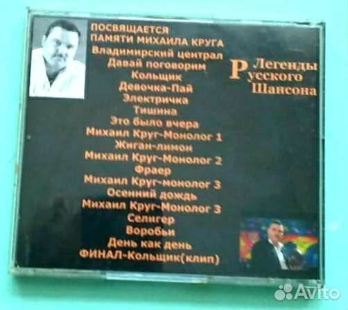 Михаил Круг живое выступление