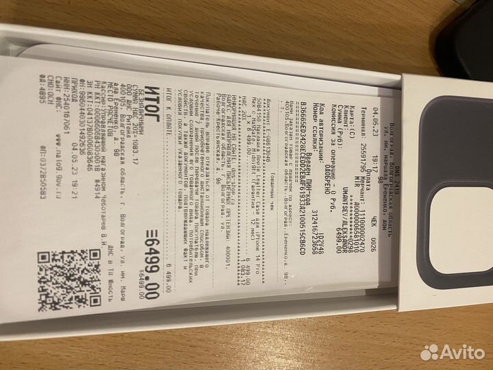 Чехол айфон 14 про макс оригинал натуральная кожа