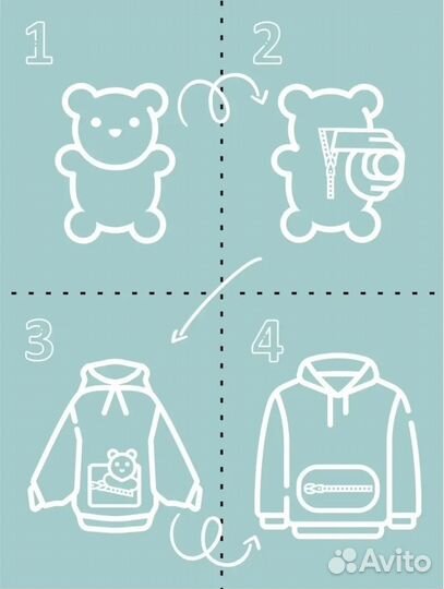 2 в 1 Толстовка- игрушка