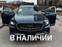 Geely Monjaro 2.0 AT, 2024, 30 км, с пробегом, цена 3 395 000 руб.