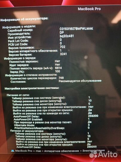 Apple MacBook Pro 15 2015
