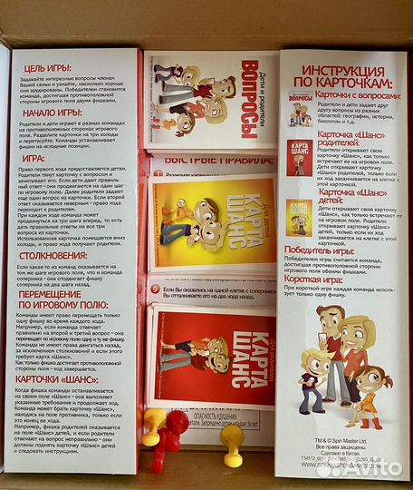 Игра-викторина/конструктор