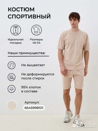 Дизайн карточек товаров для маркетплейсов