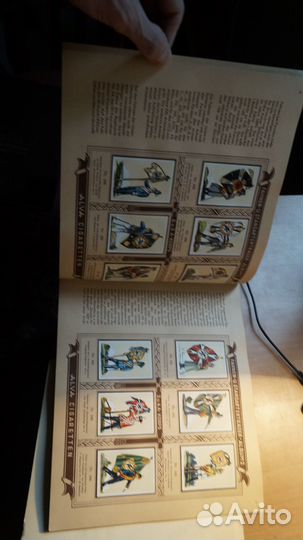 Альбом сигаретных вкладышей «Военные флаги». Альбо