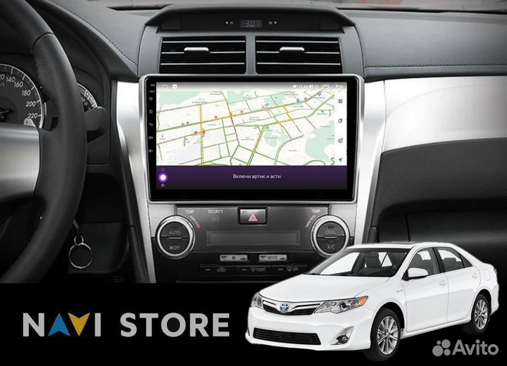 Магнитола Android 10