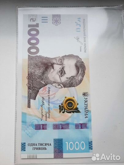 Банкноты украины для коллекции