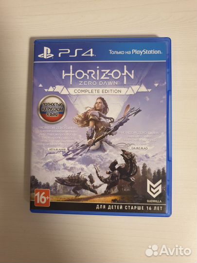 Horizon Zero Dawn: Complete Edition ps4