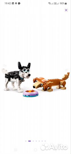 Lego creator собаки