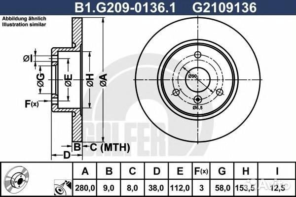 Диск тормозной galfer B1.G209-0136.1