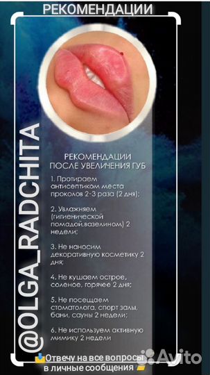 Моя вторая работа