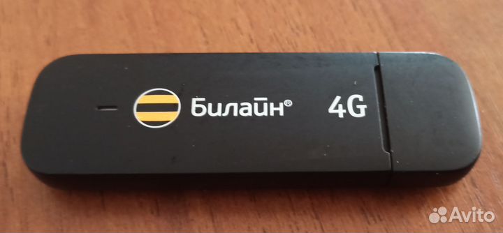 Модемы и роутеры 4g wi fi