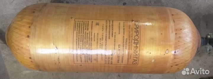 Баллон метан