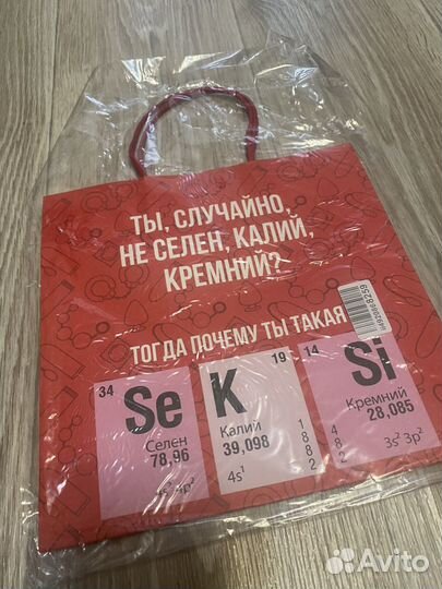 Подарочный пакет