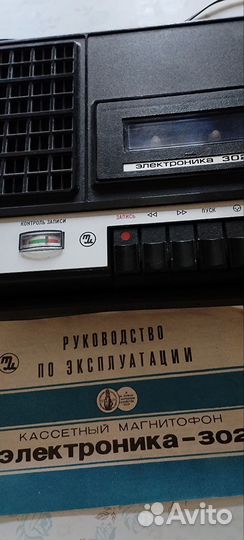 Кассетный магнитофон Электроника 302