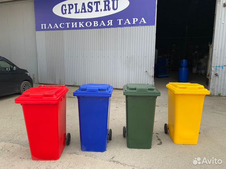 Мусорные Контейнеры 240 л пластиковые с крышкой