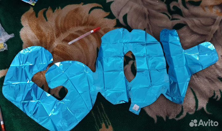 Фольгированные шары на выписку для мальчика