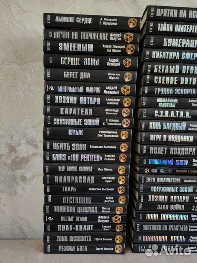 Сталкер, Кремль 2222, Метро