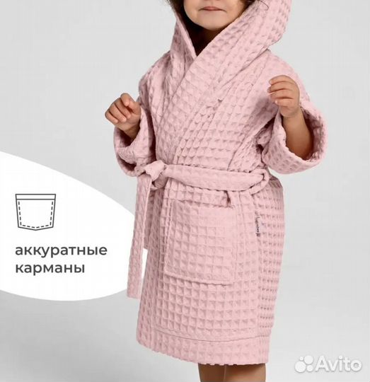 Халат для девочки