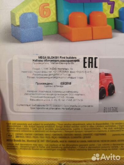 Конструктор mega bloks Fisher-Price