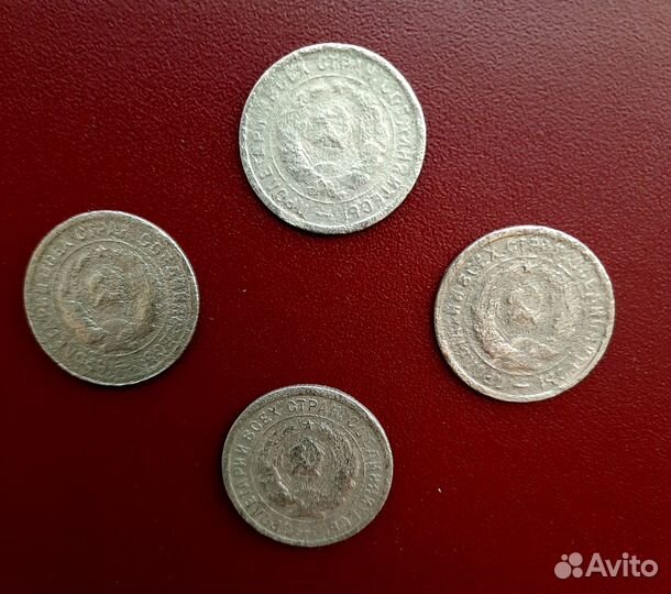 20 копеек 1931-1933 года