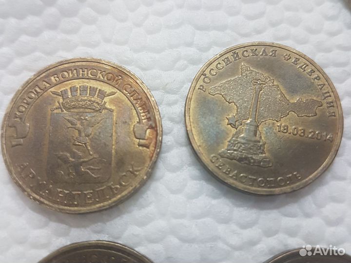 Юбилейные монеты России