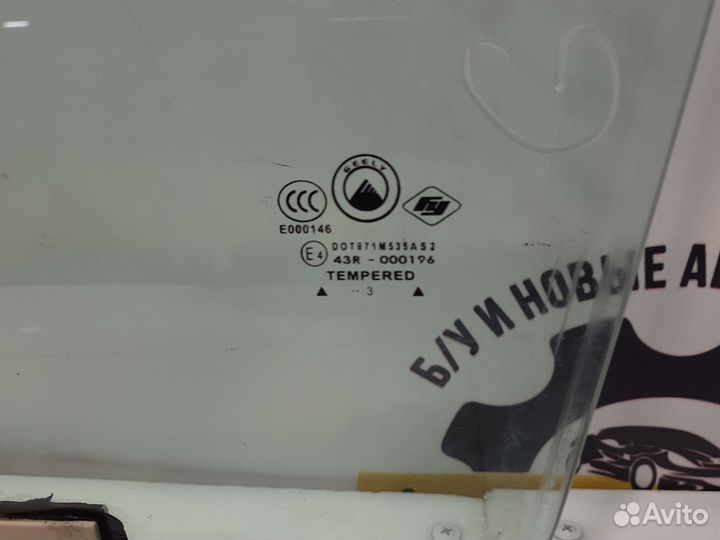 Стекло переднее левое Geely Mk