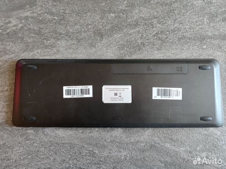 Клавиатура беспроводная Harper