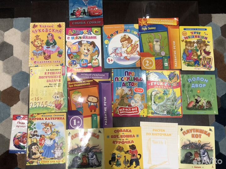 Детские книги