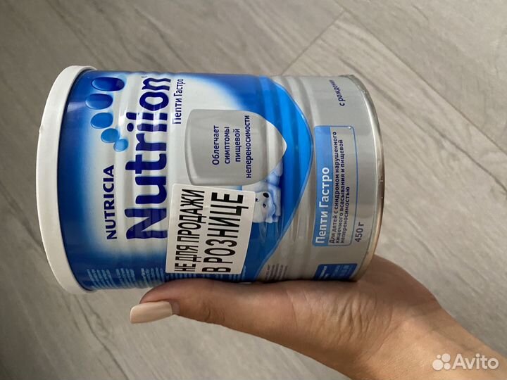 Смесь пепти гастро