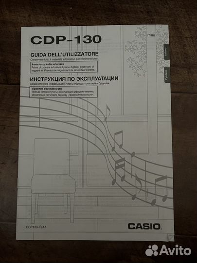 Цифровое пианино Casio CDP 130